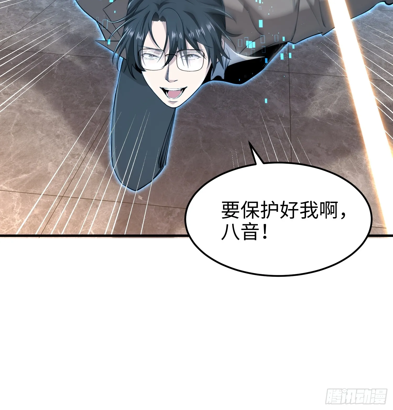 第六十三话 一个惊喜39