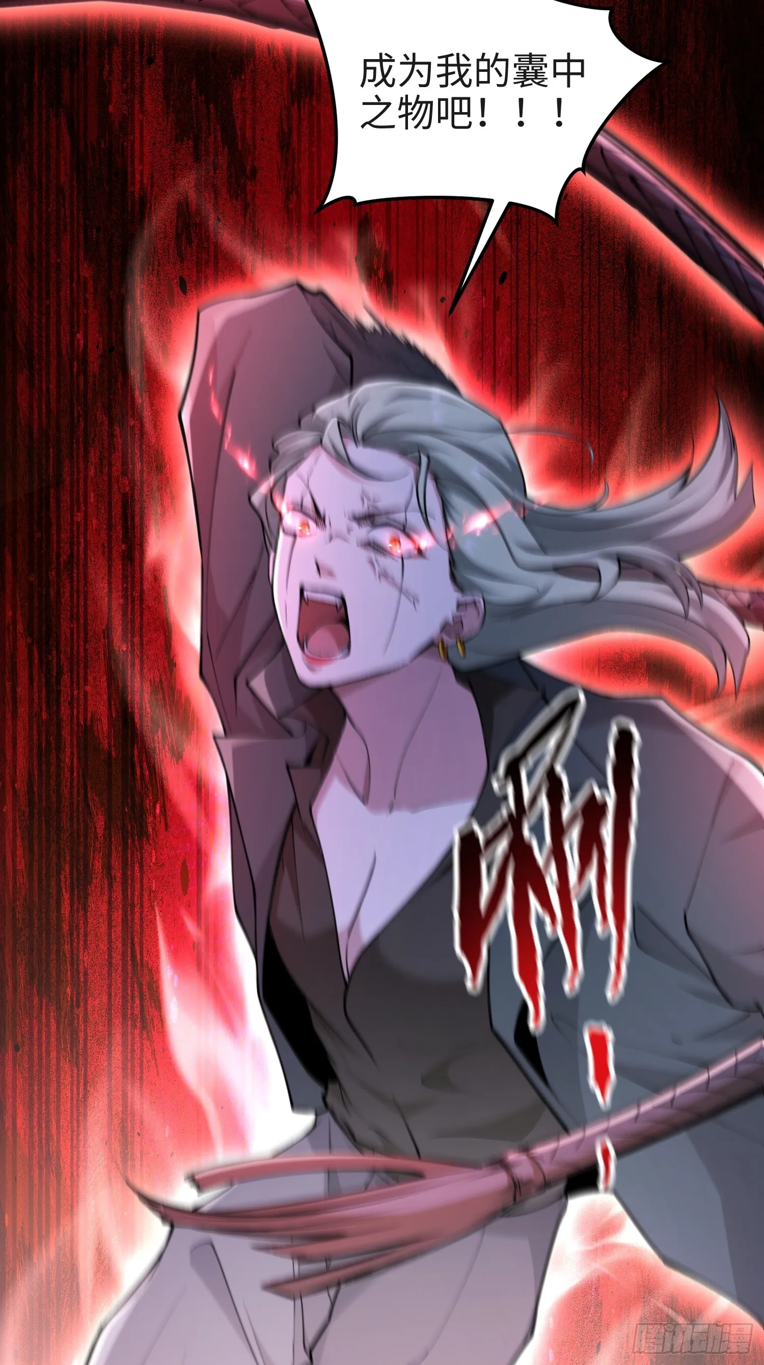 第六十六话 恶魔暴走51