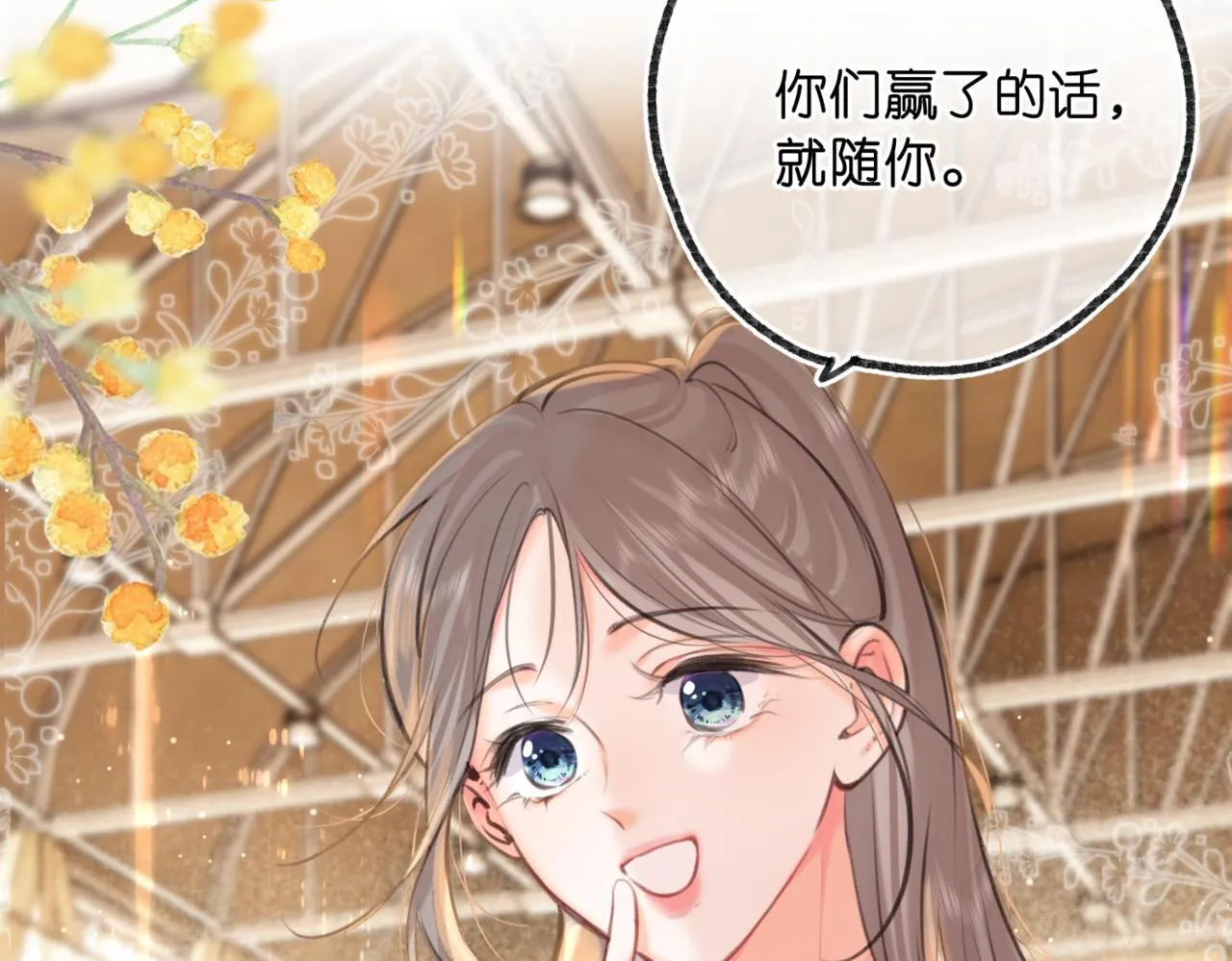 第67话 倦爷无所不能～12