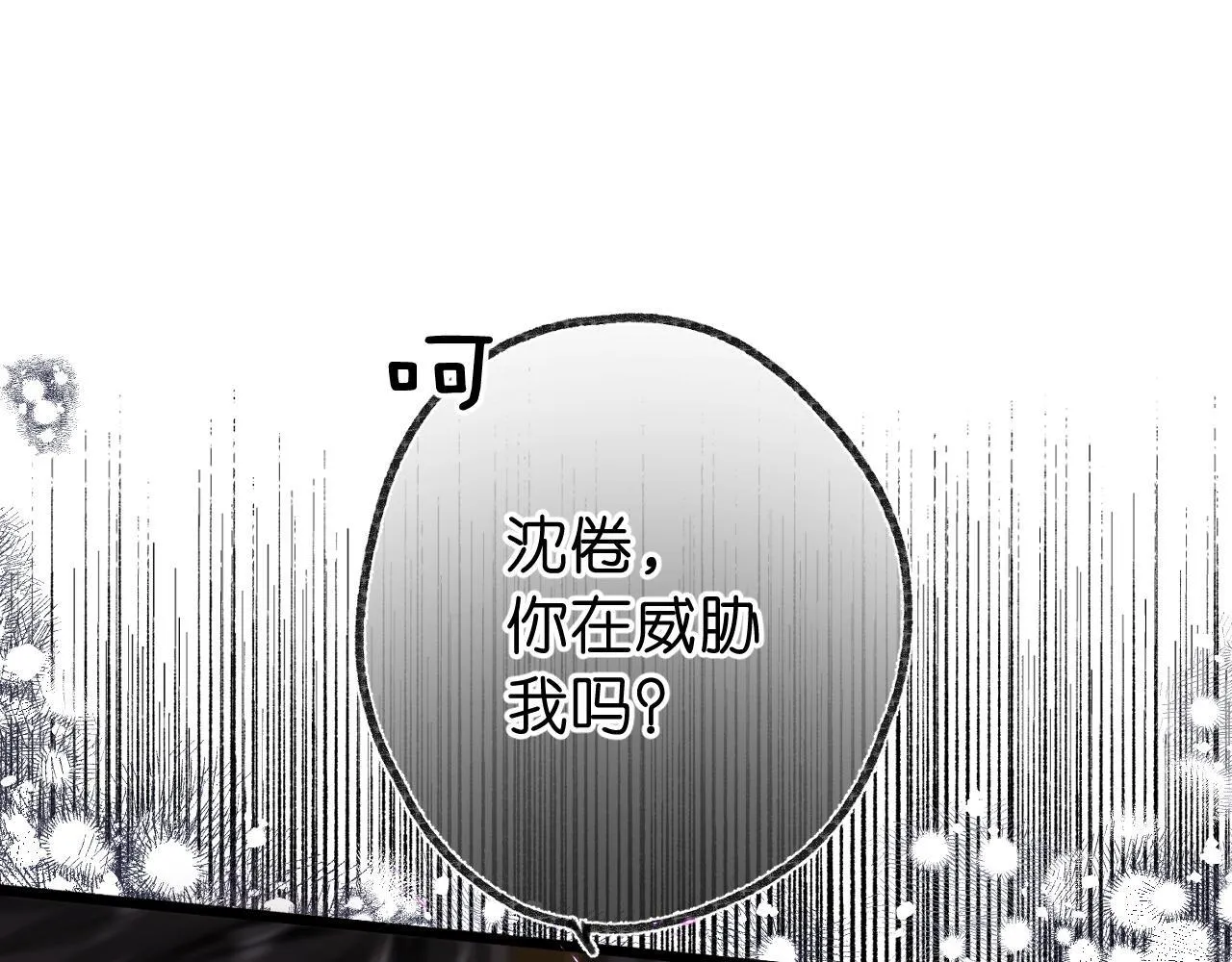 第68话 秘密12