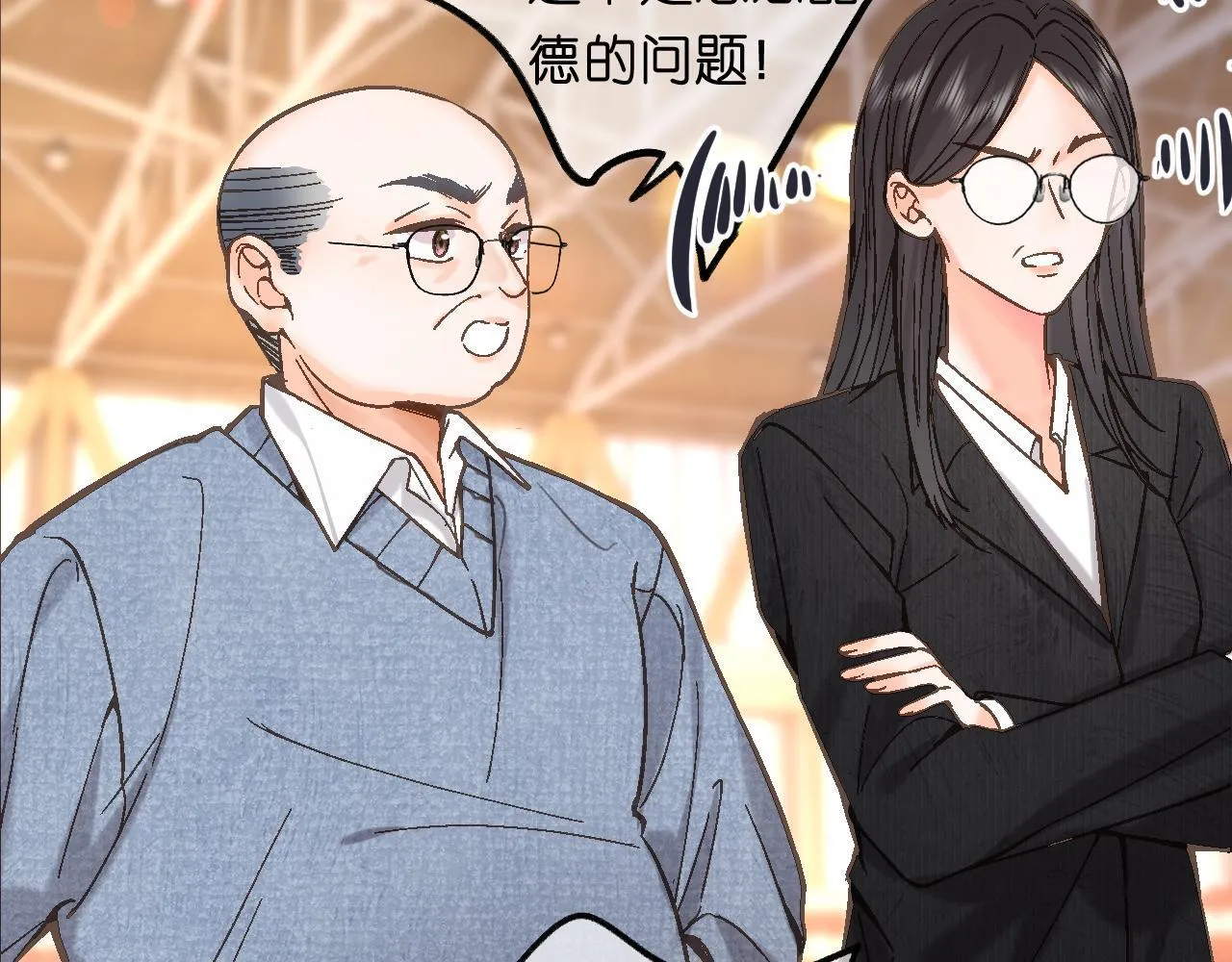 第68话 秘密51