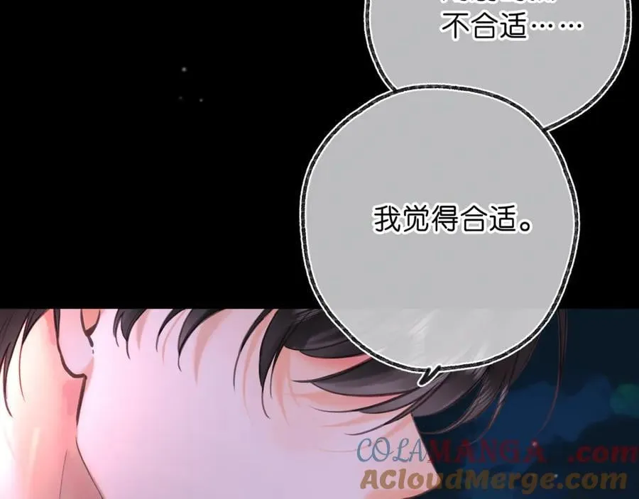 第69话 亲一口26