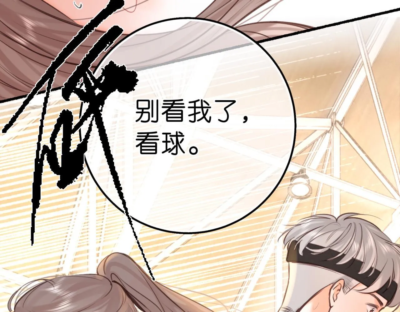 第66话  女生也可以打篮球！64