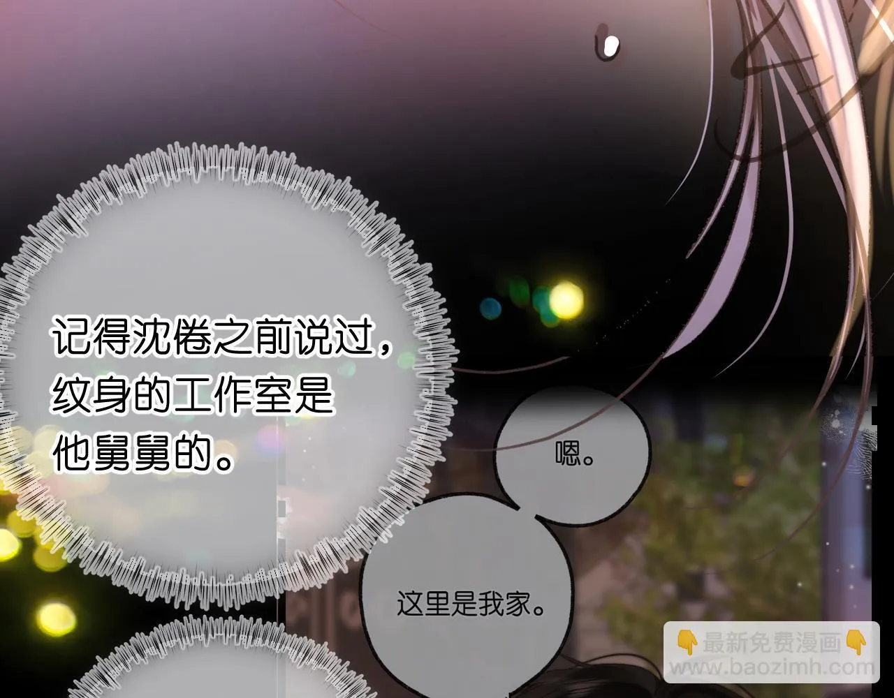 第68话 秘密108