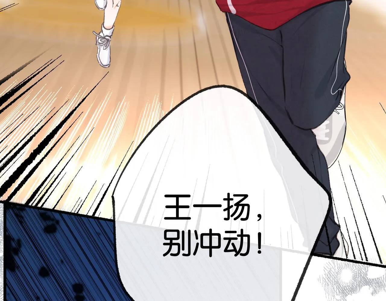 第66话  女生也可以打篮球！10