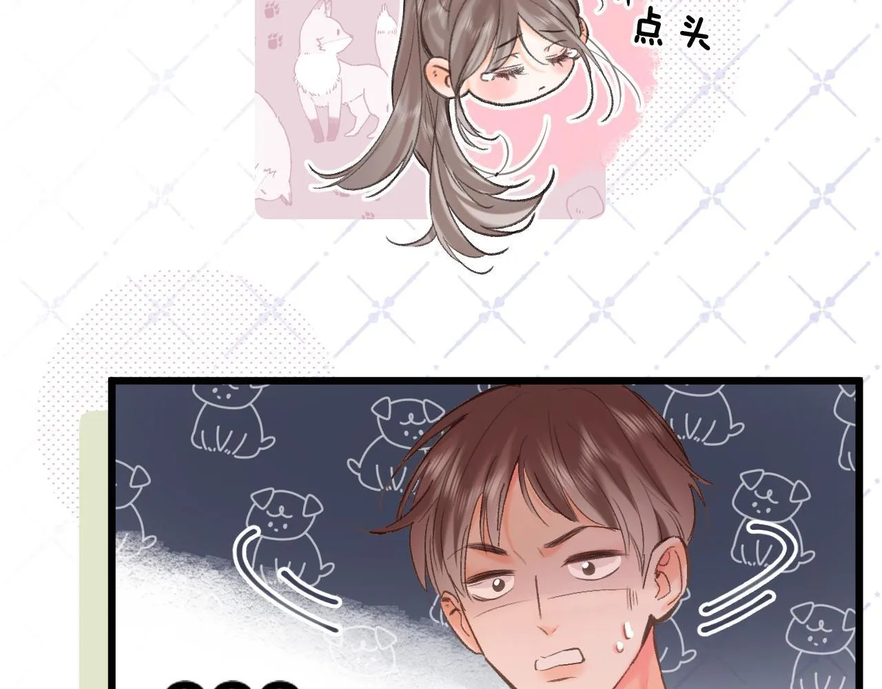 第68话 秘密31