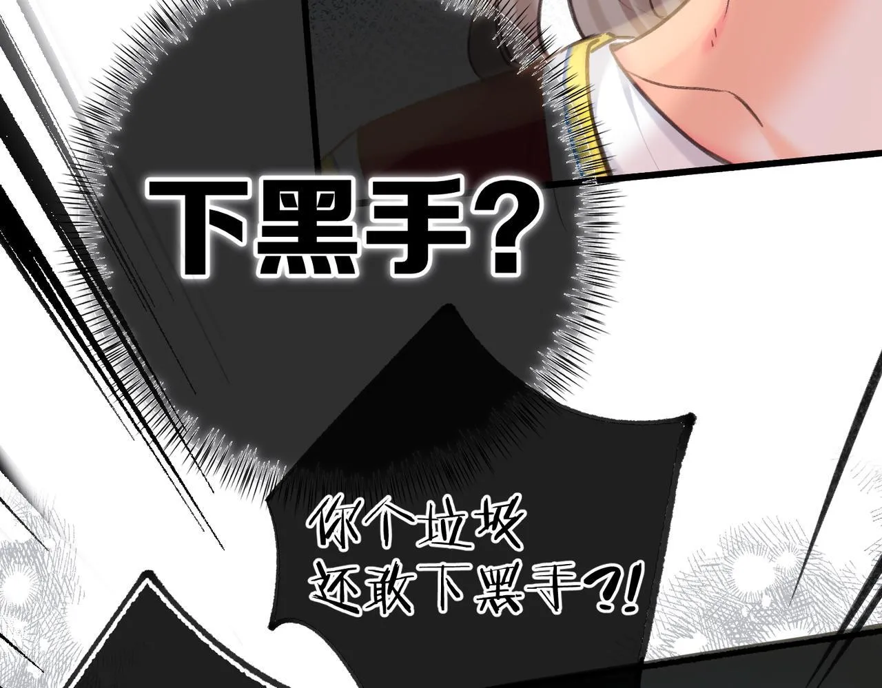 第66话  女生也可以打篮球！8