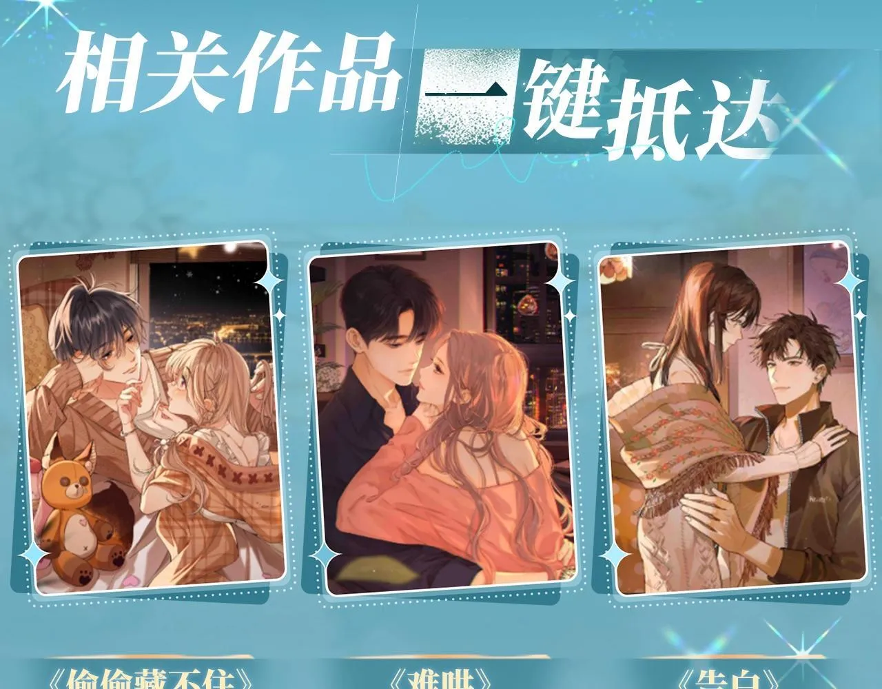 特典公开：白日梦我 以爱之名 余生为期23