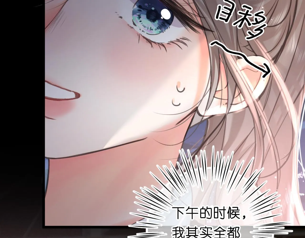 第68话 秘密87
