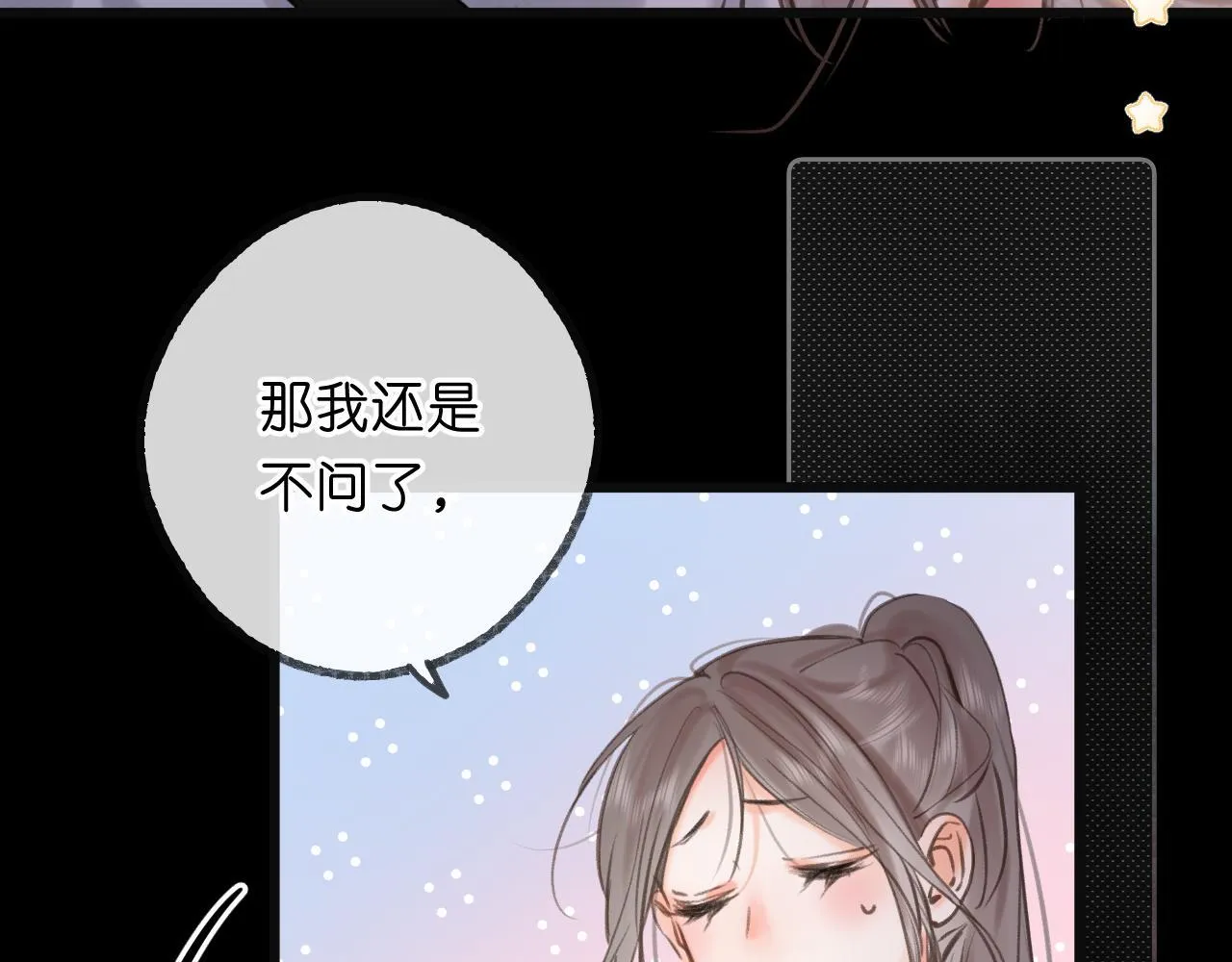 第68话 秘密125
