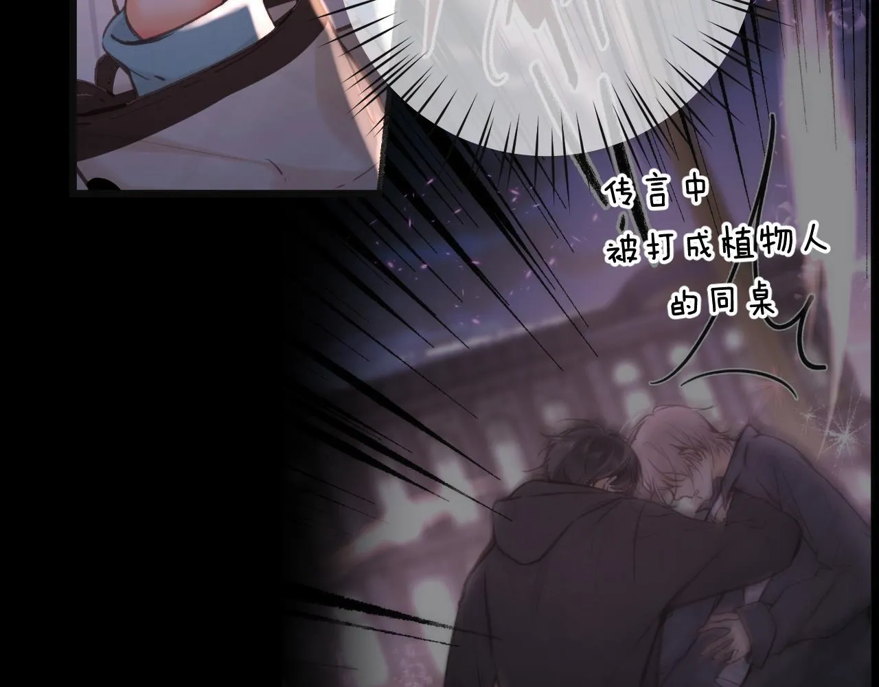 第68话 秘密103