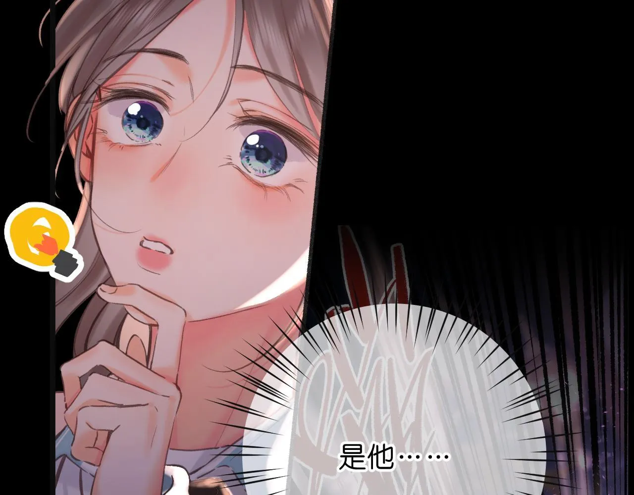 第68话 秘密102
