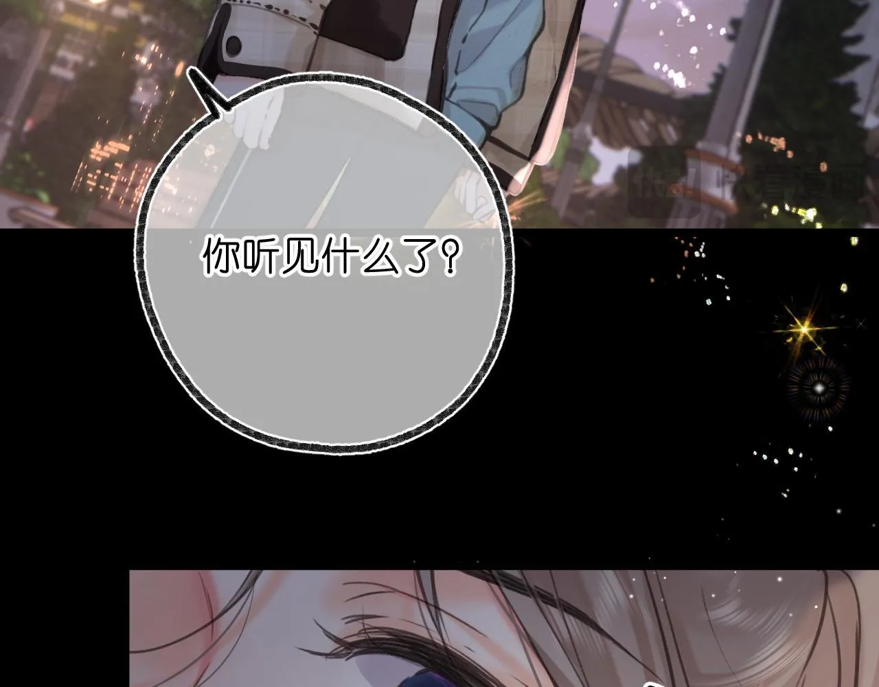 第68话 秘密86