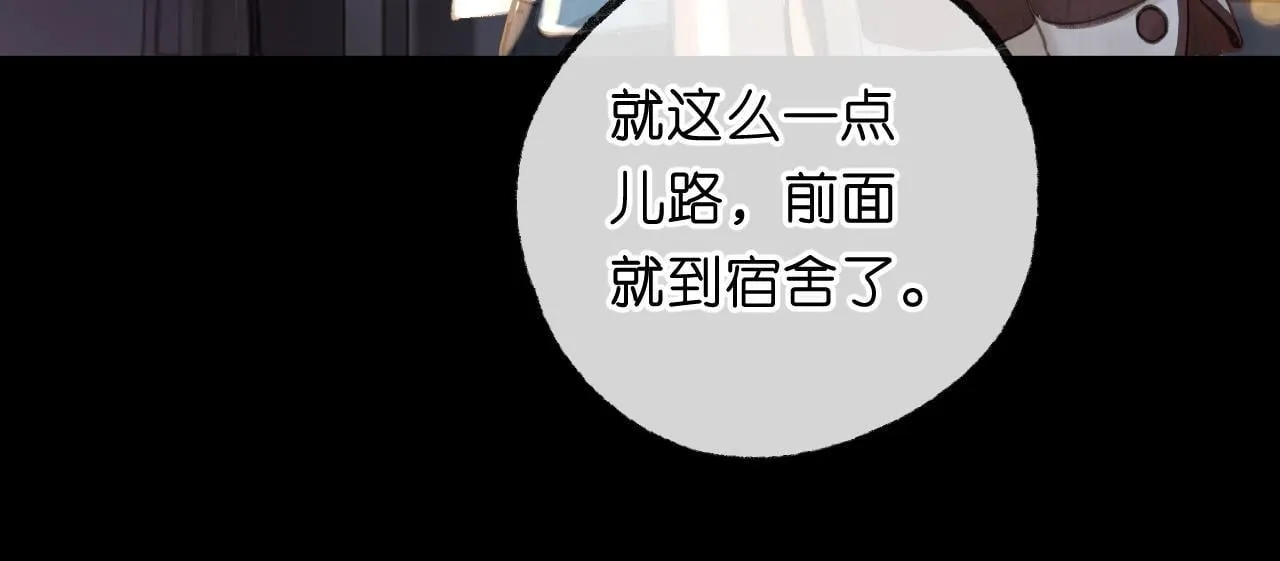 第68话 秘密76