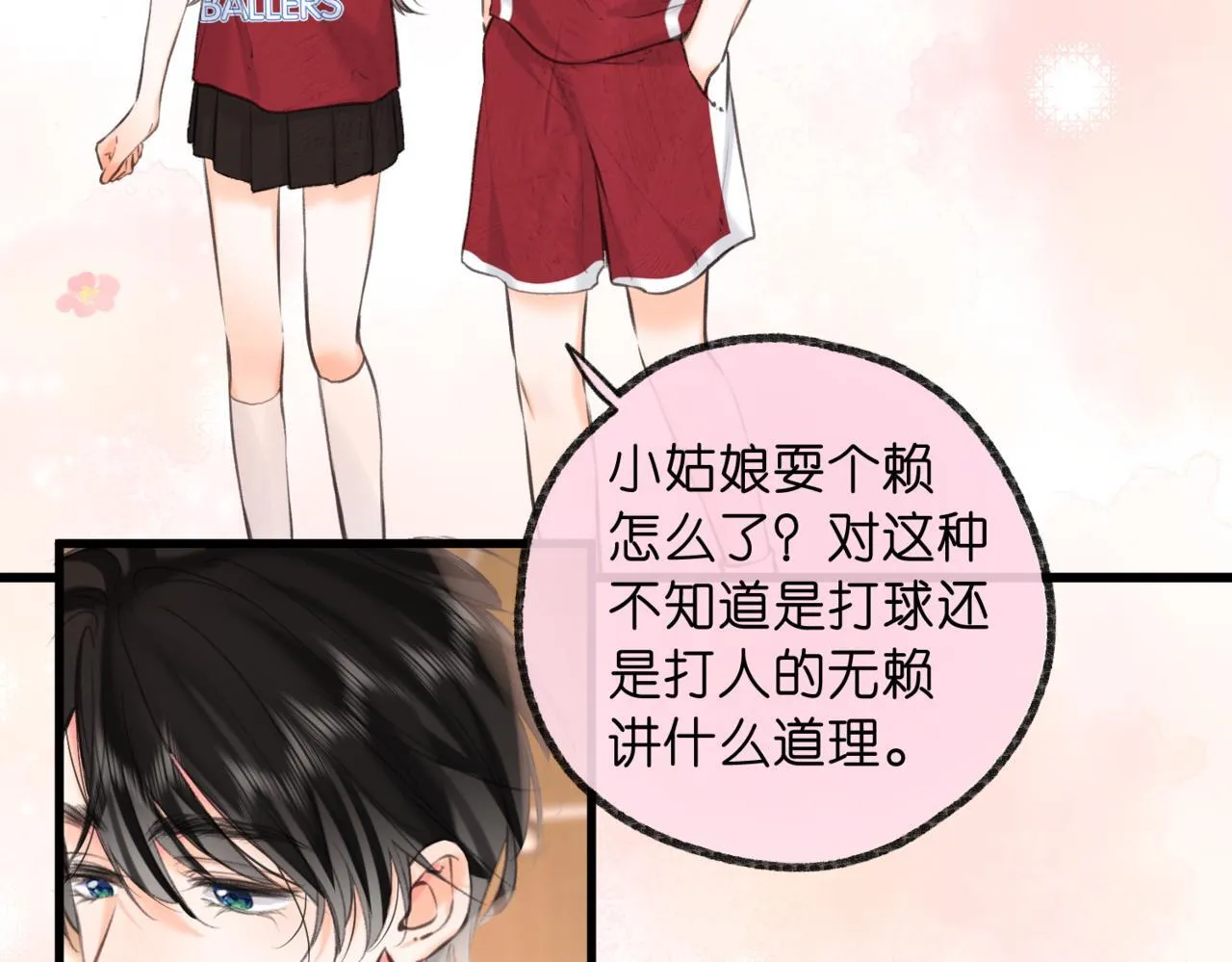 第67话 倦爷无所不能～42