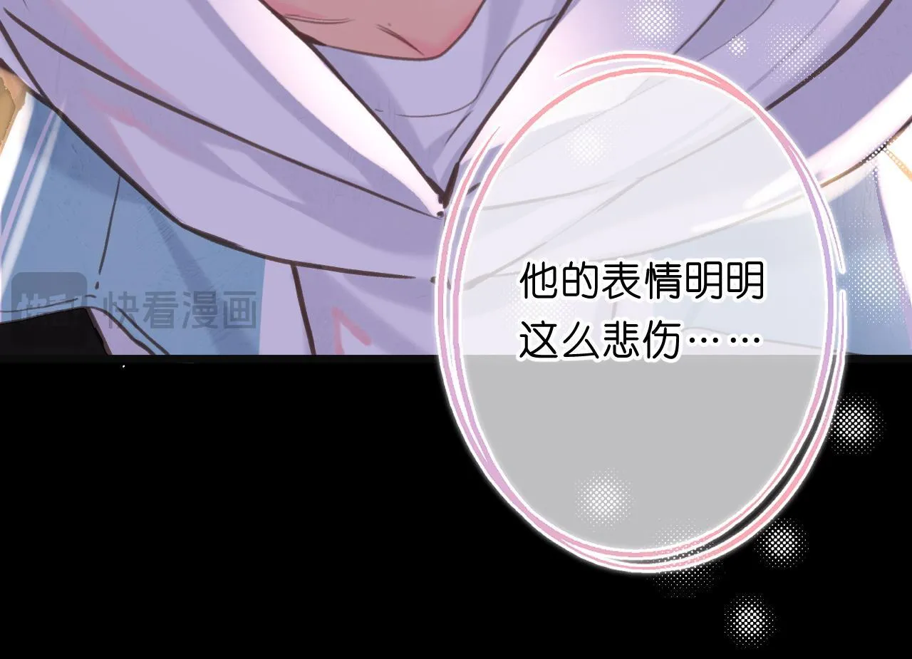 第68话 秘密118