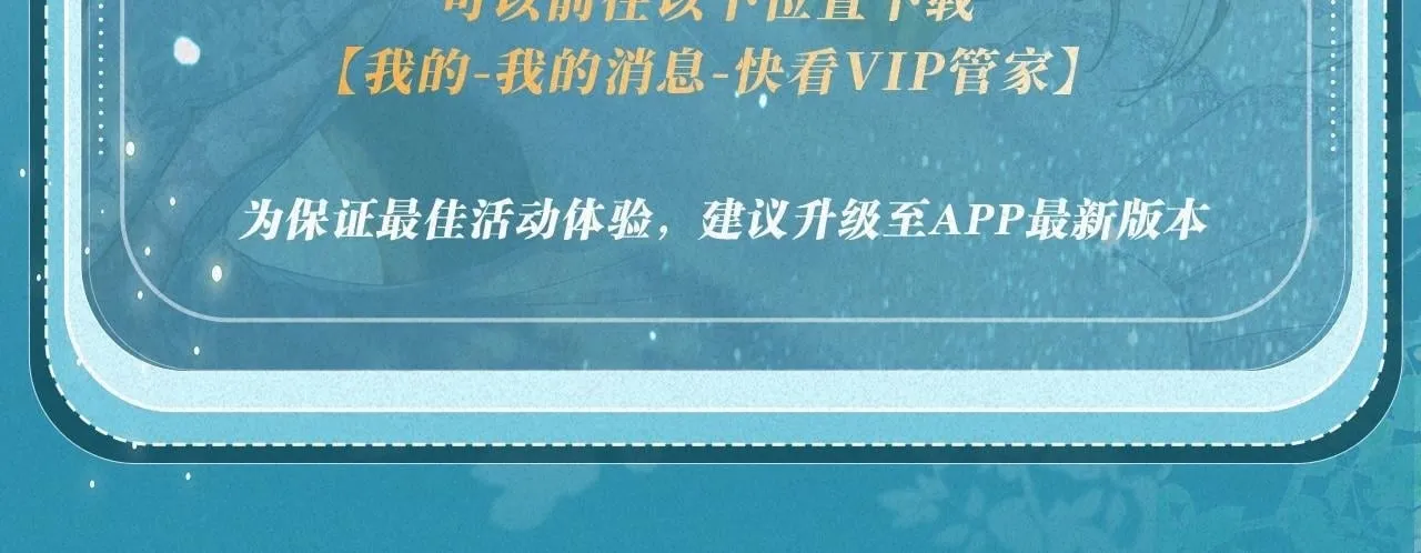特典公开：白日梦我 以爱之名 余生为期33