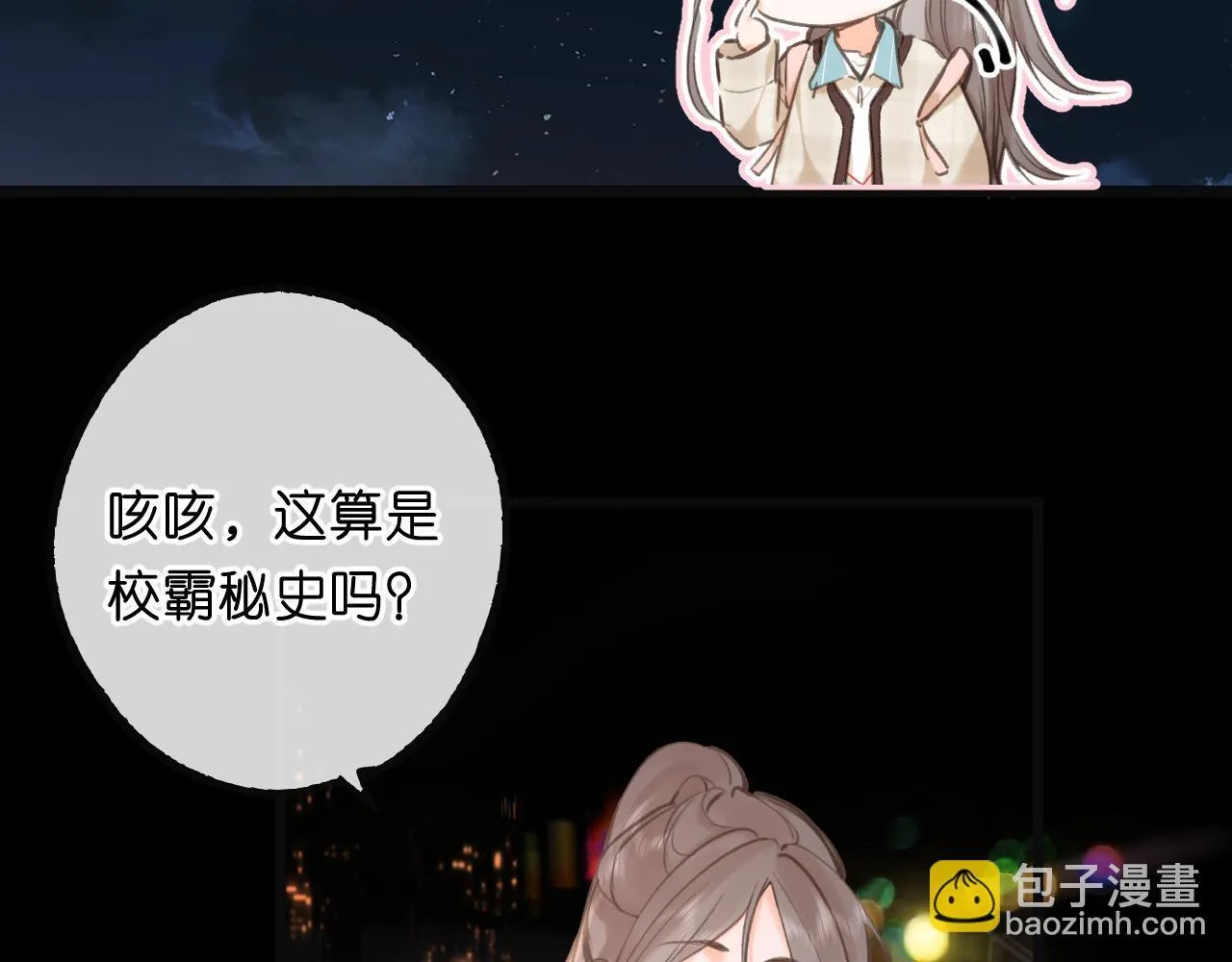 第68话 秘密121