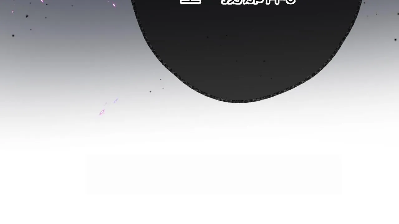 第68话 秘密6