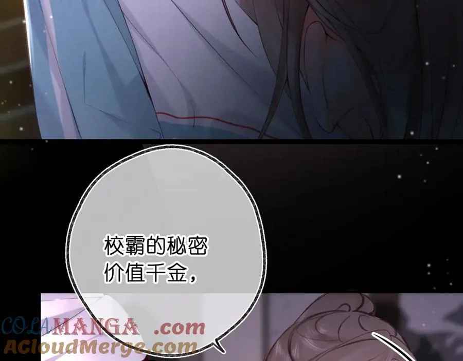 第69话 亲一口24