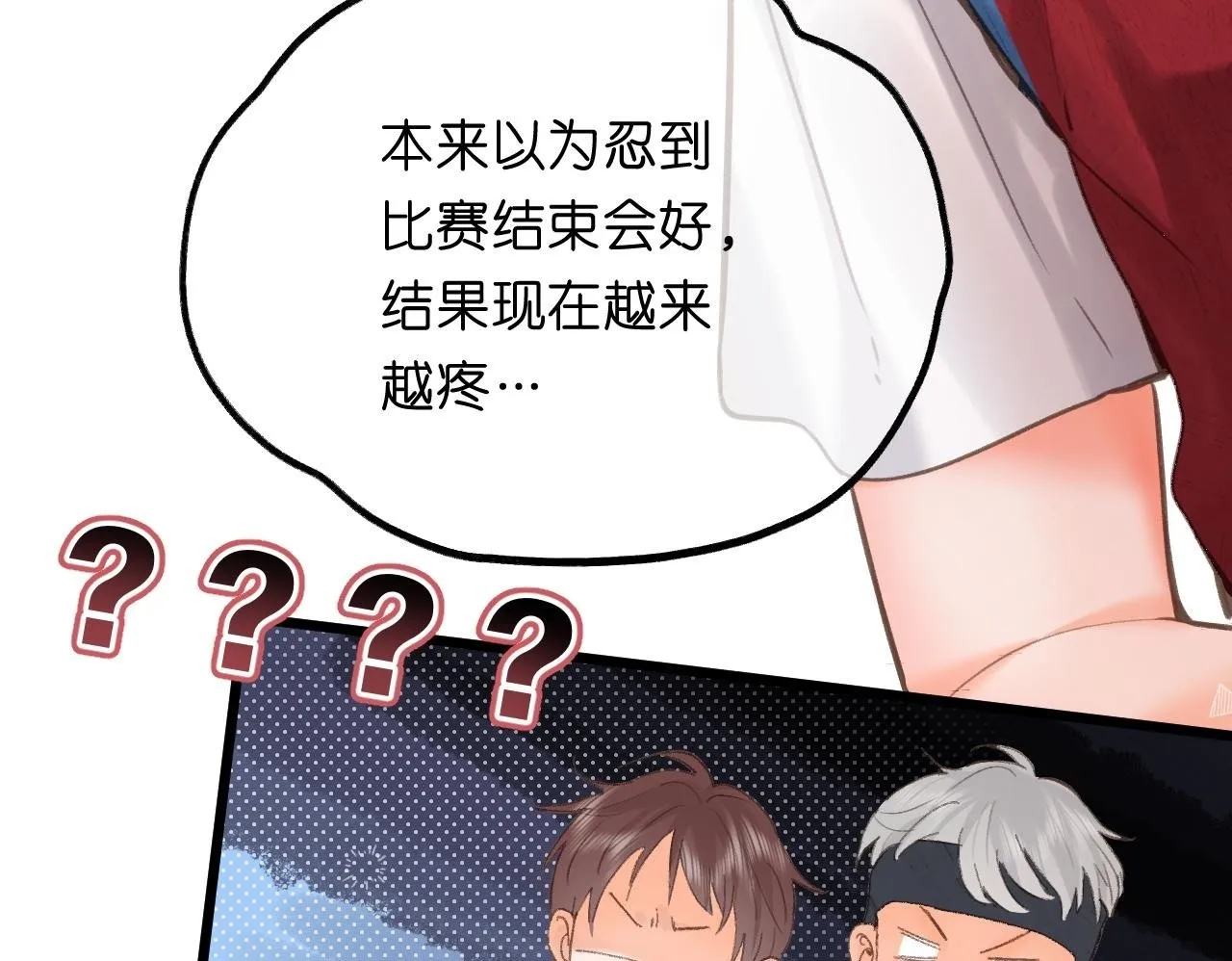 第68话 秘密49