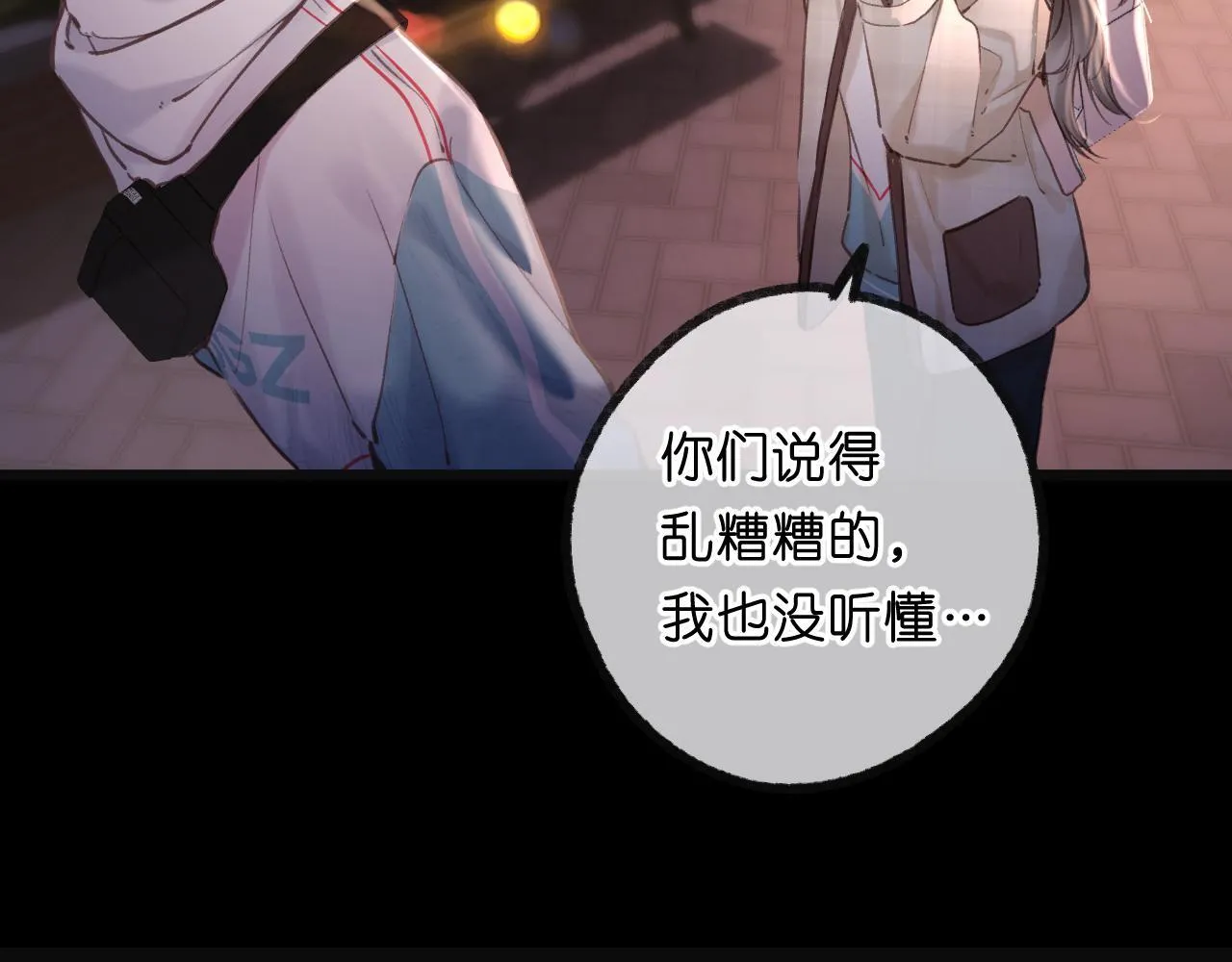 第68话 秘密92