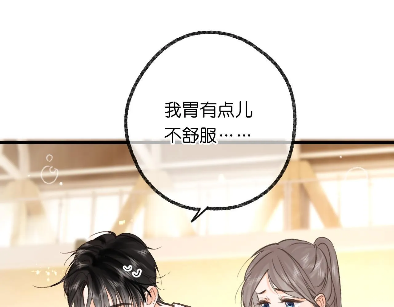 第68话 秘密45