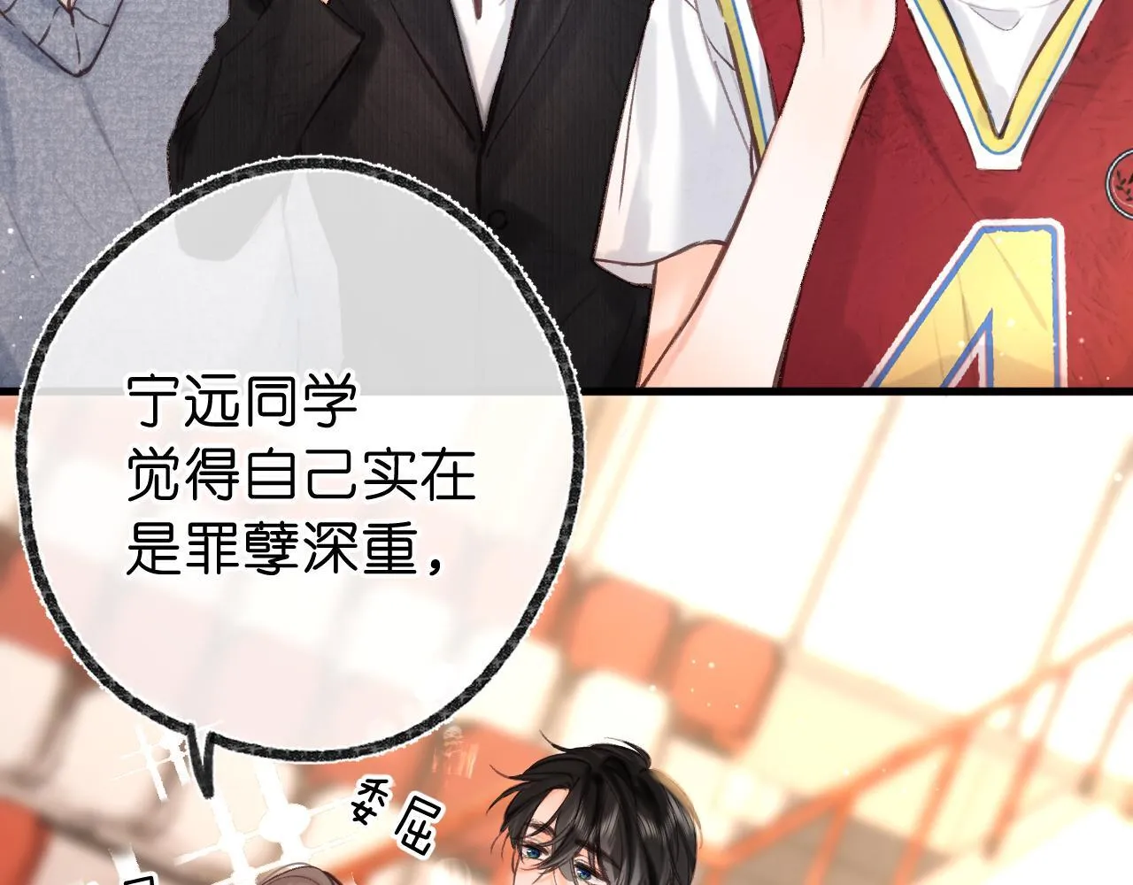 第68话 秘密26