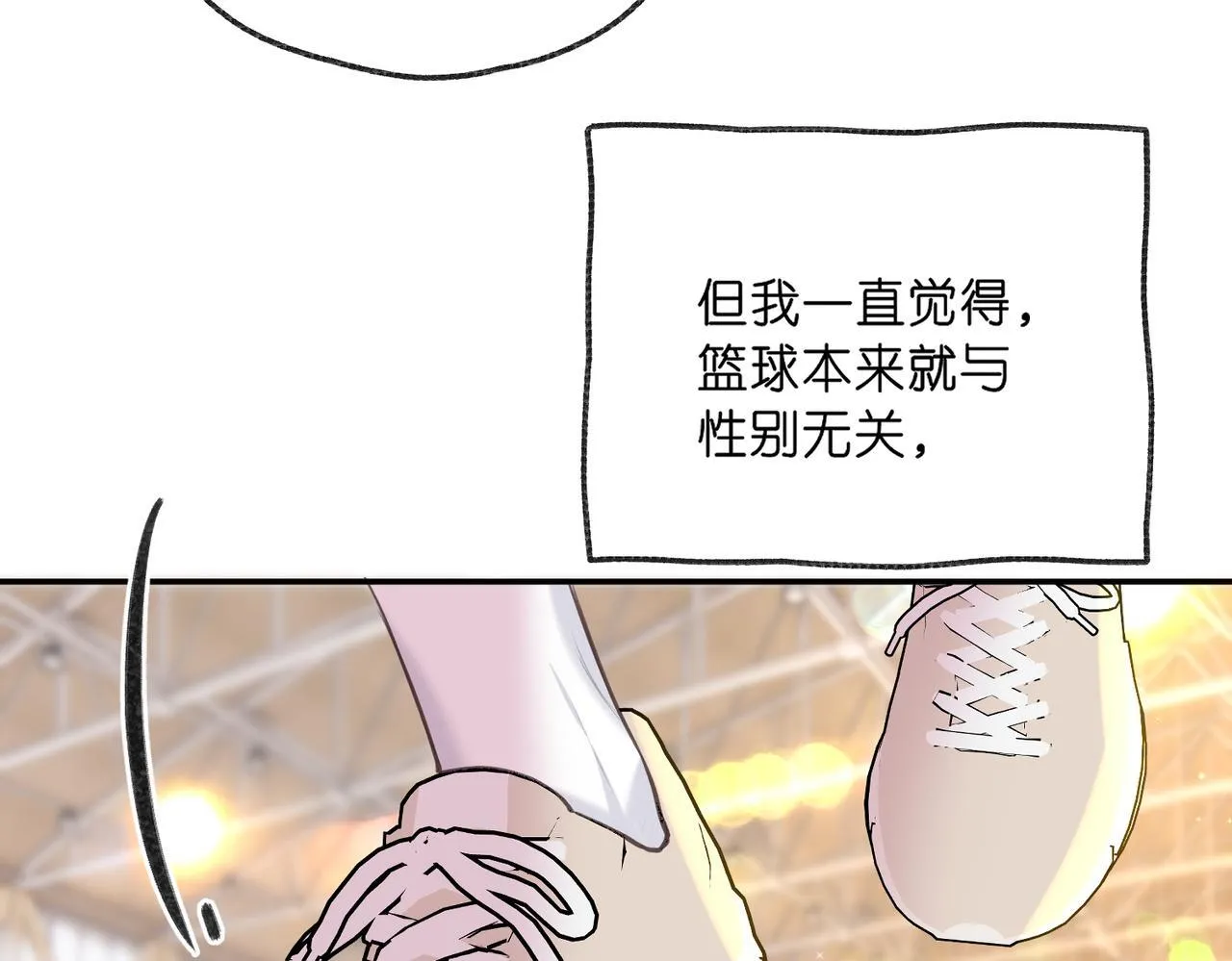 第66话  女生也可以打篮球！96