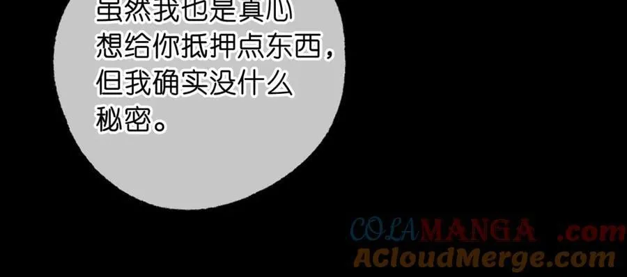 第69话 亲一口18
