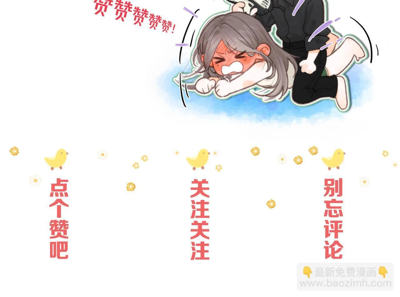 第67话 倦爷无所不能～88