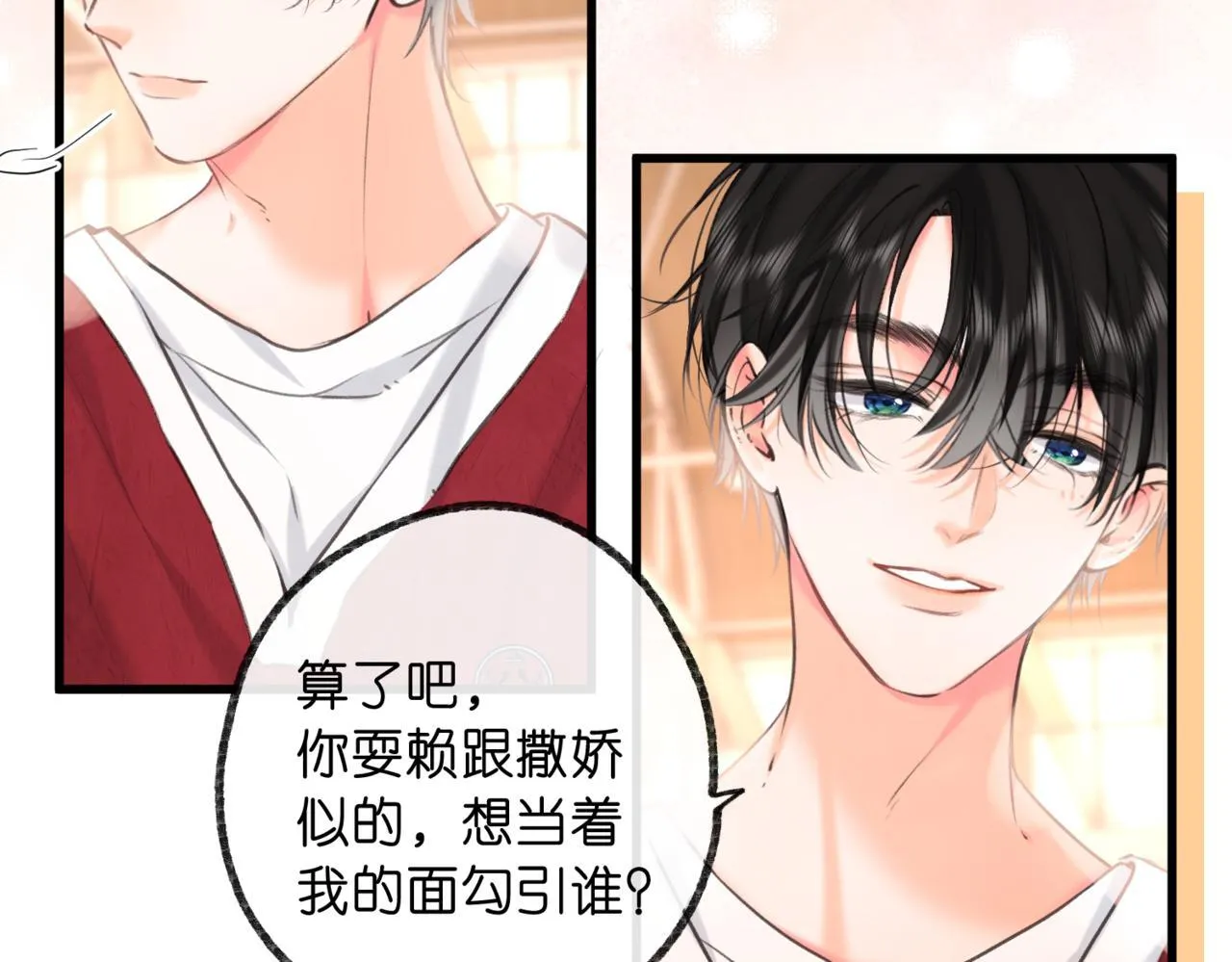 第67话 倦爷无所不能～43