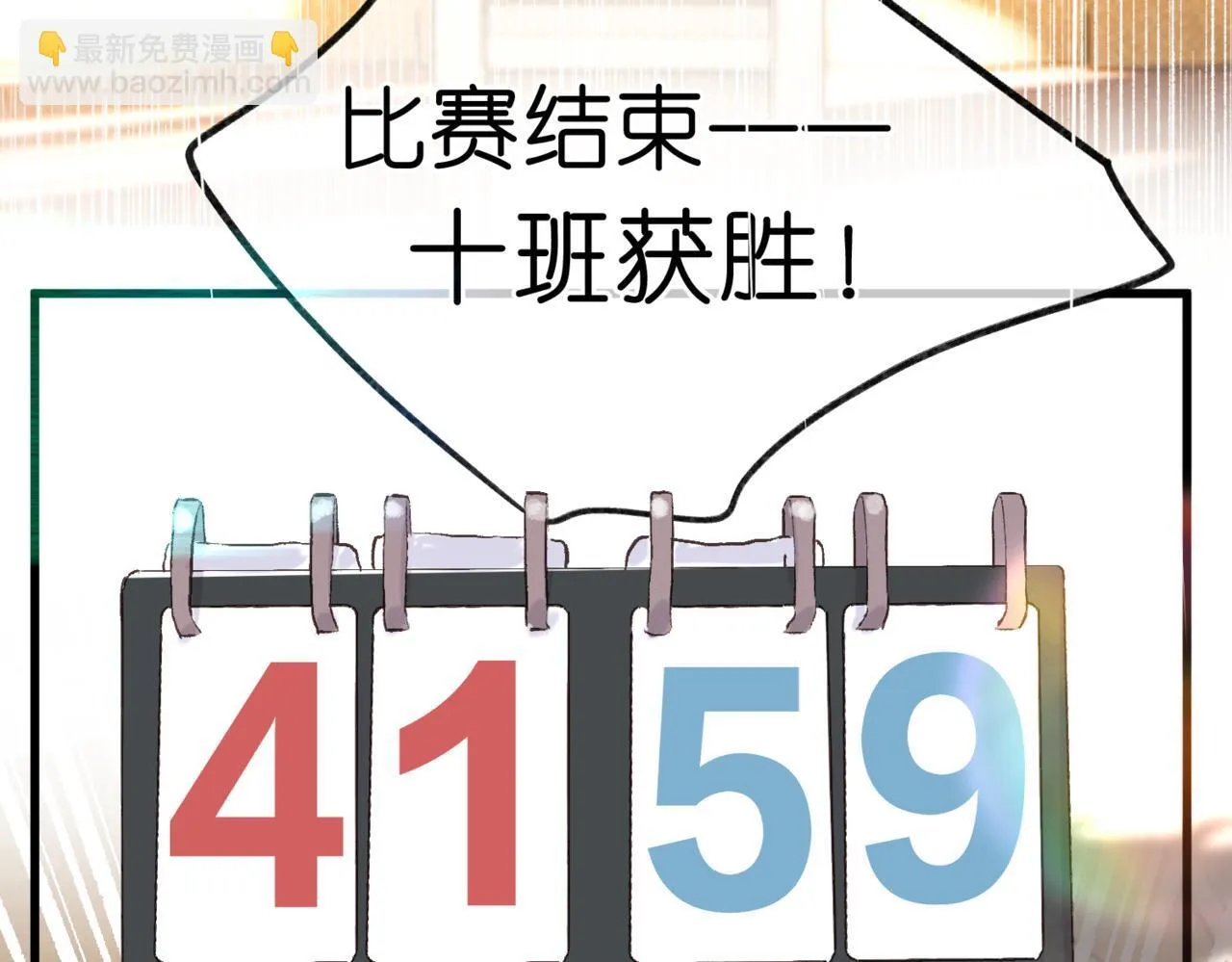 第67话 倦爷无所不能～64