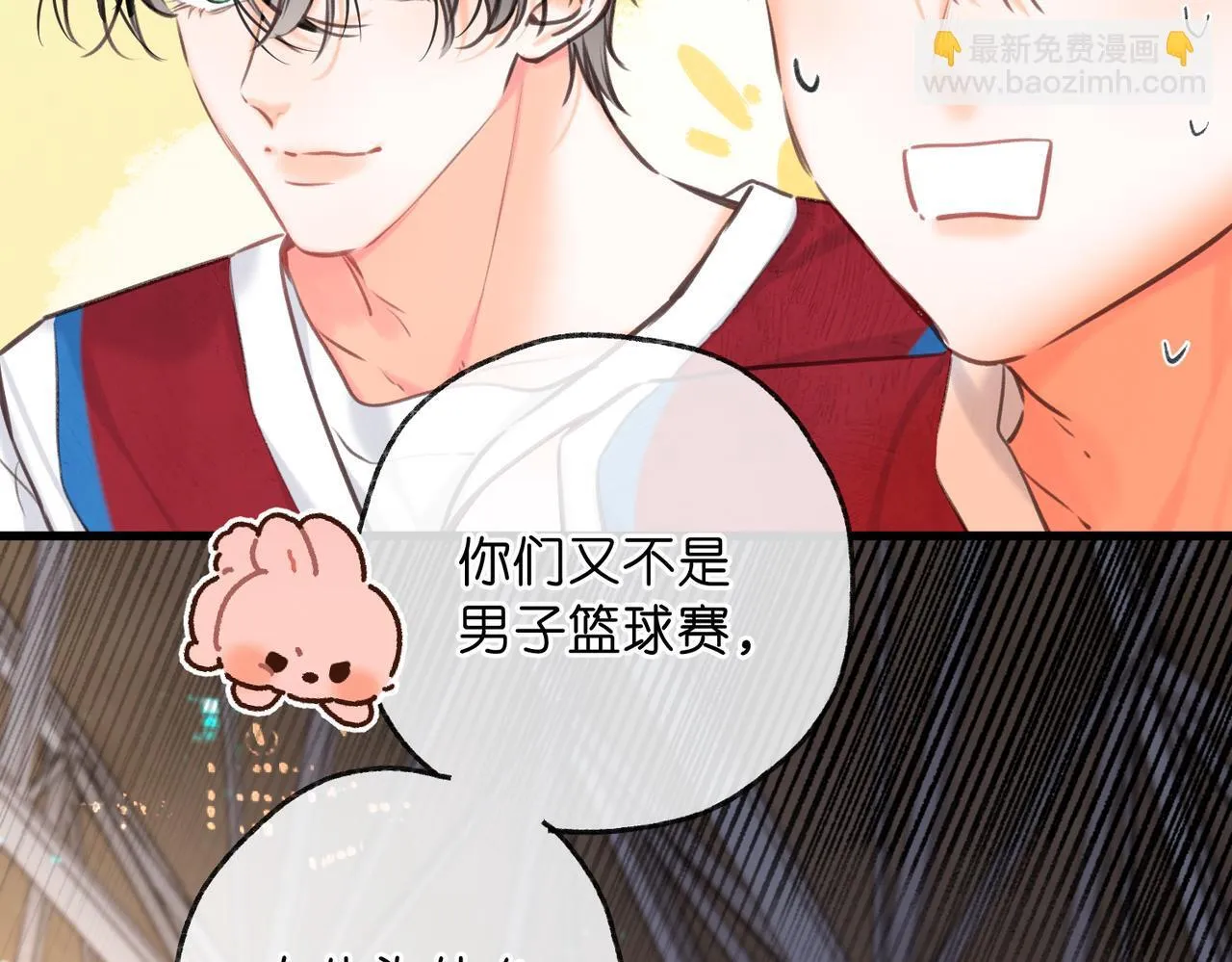 第66话  女生也可以打篮球！42