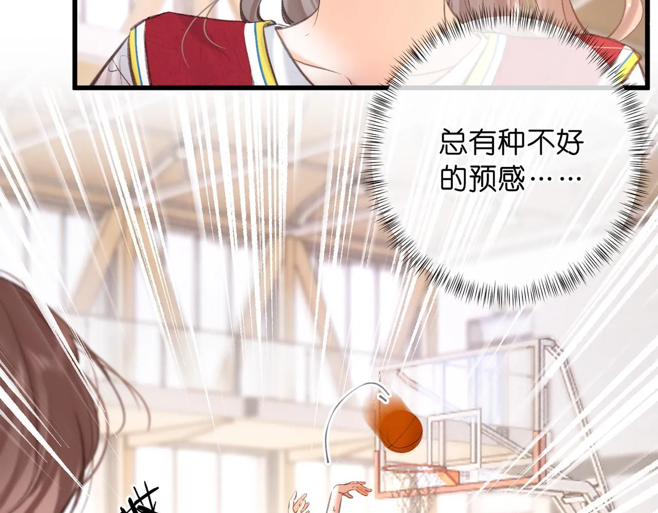 第66话  女生也可以打篮球！16