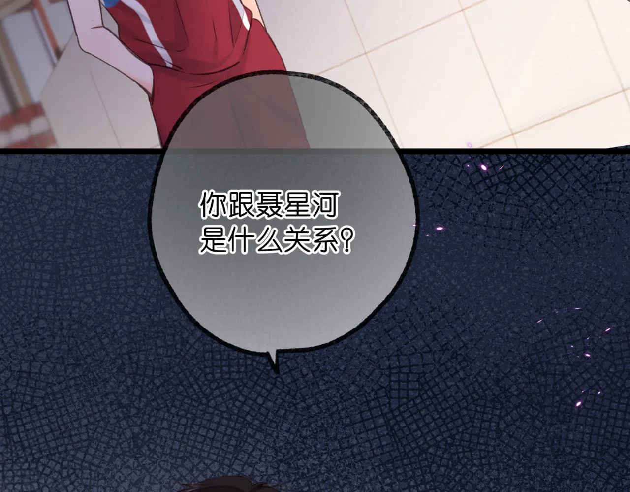 第67话 倦爷无所不能～77