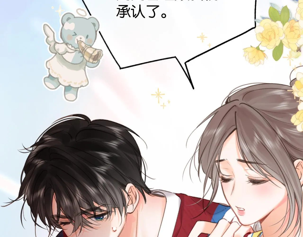 第68话 秘密58