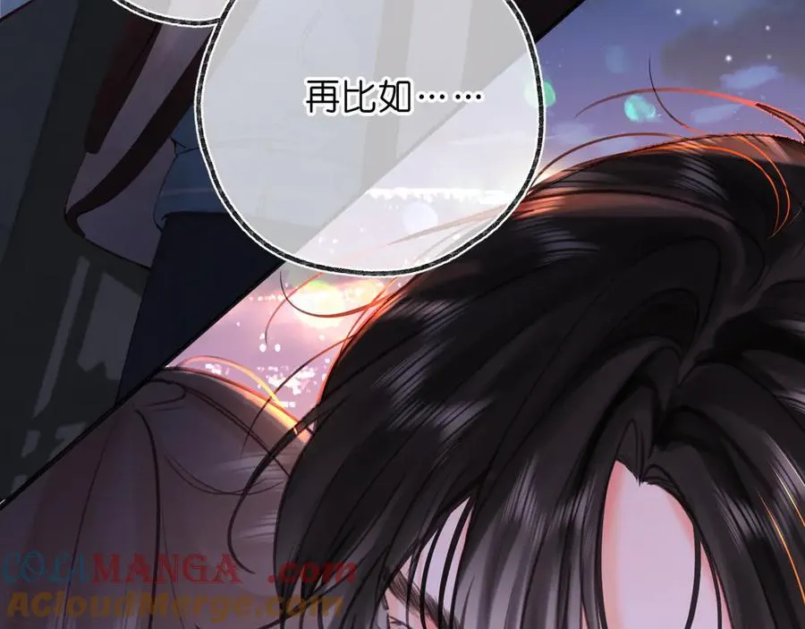 第69话 亲一口30