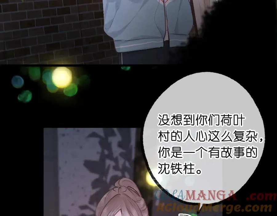 第69话 亲一口16