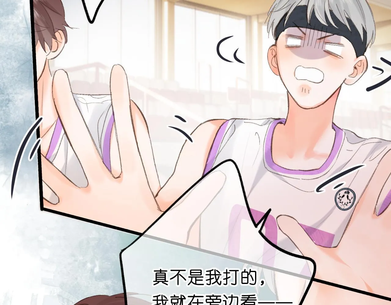 第68话 秘密54