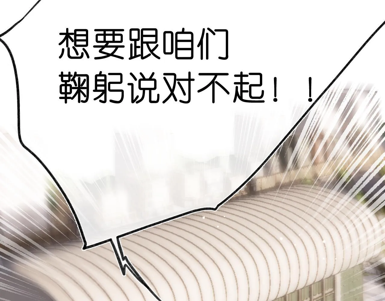 第68话 秘密20