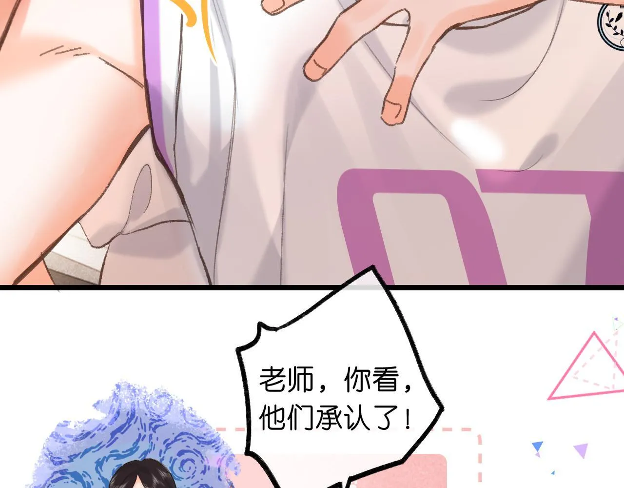 第68话 秘密40