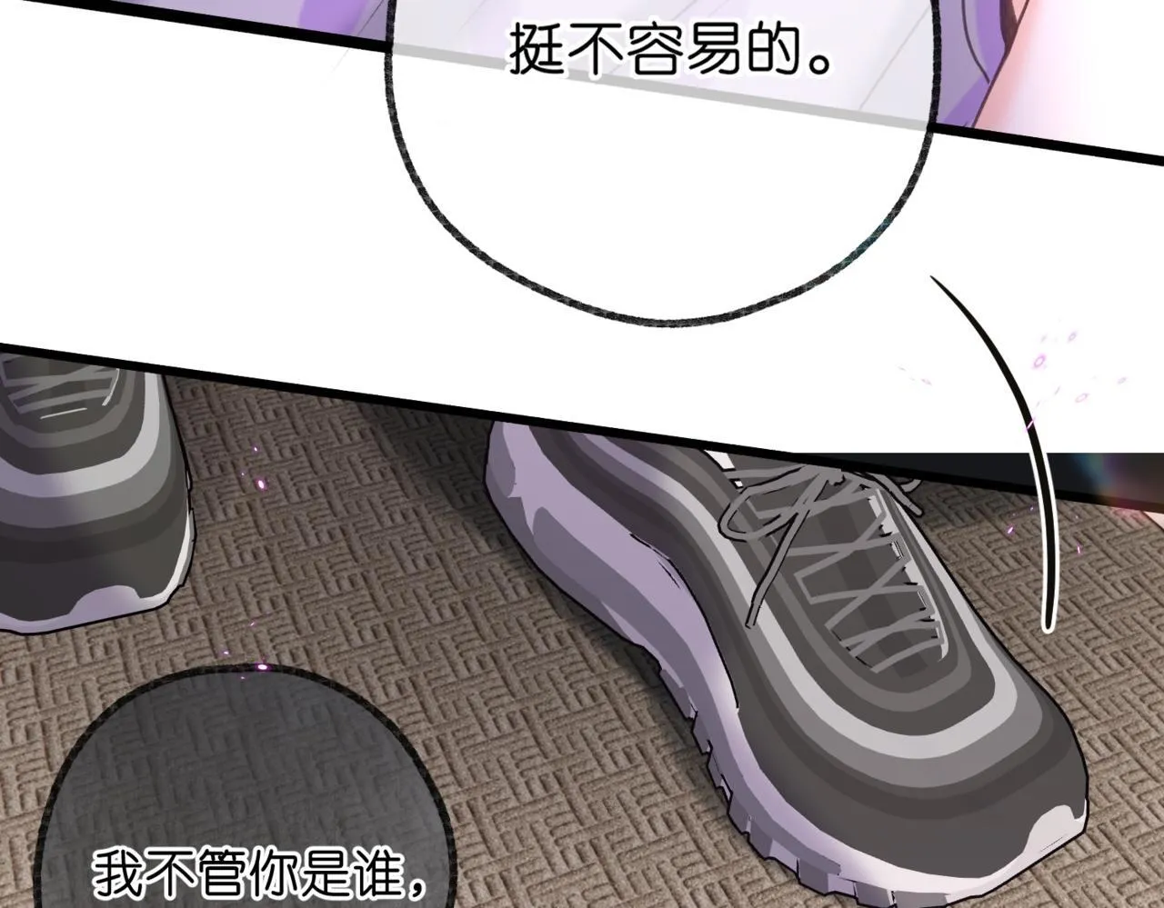 第67话 倦爷无所不能～80