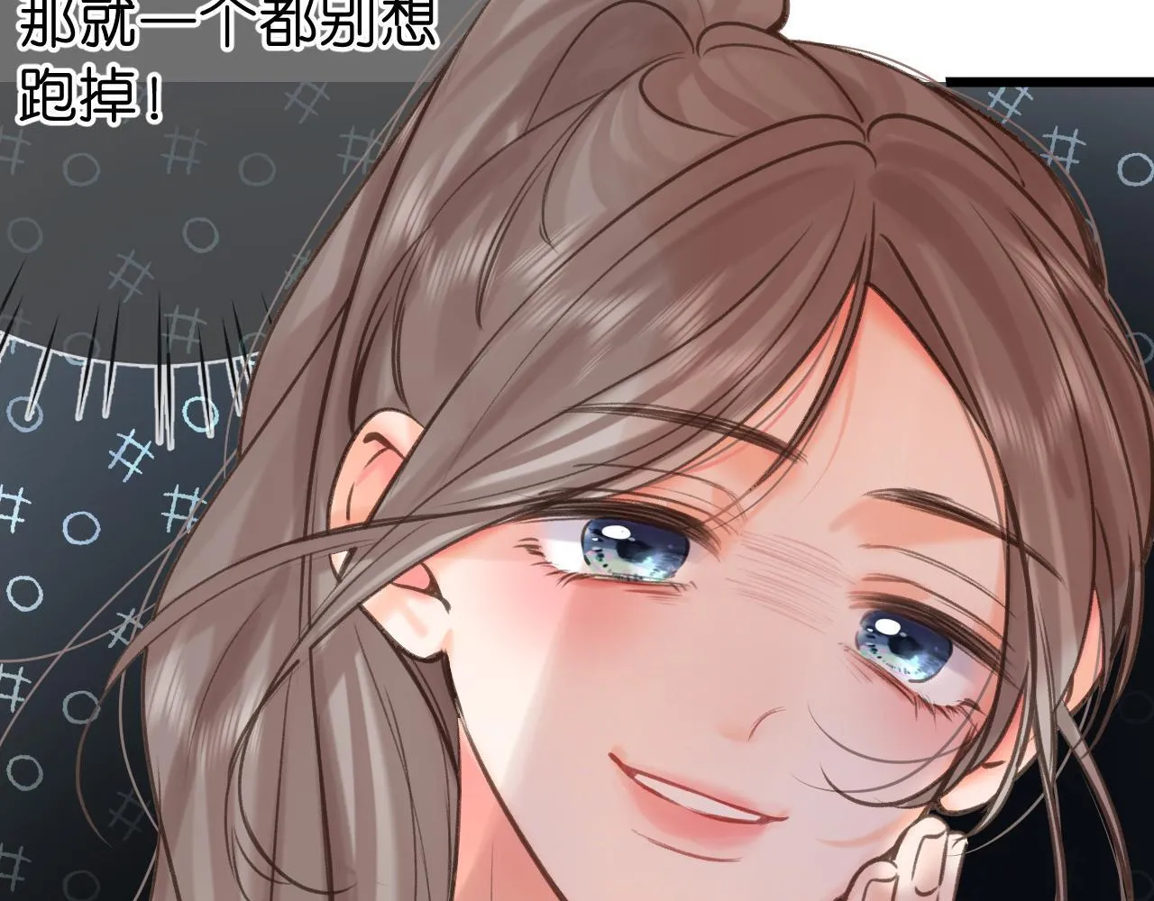 第68话 秘密35