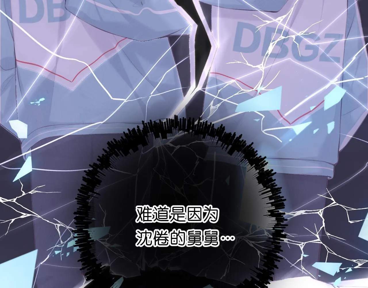 第68话 秘密111