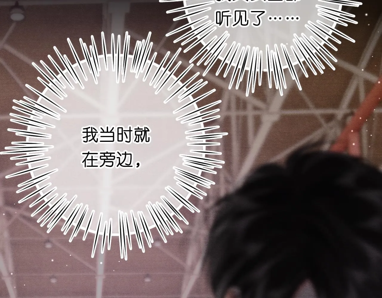 第68话 秘密88