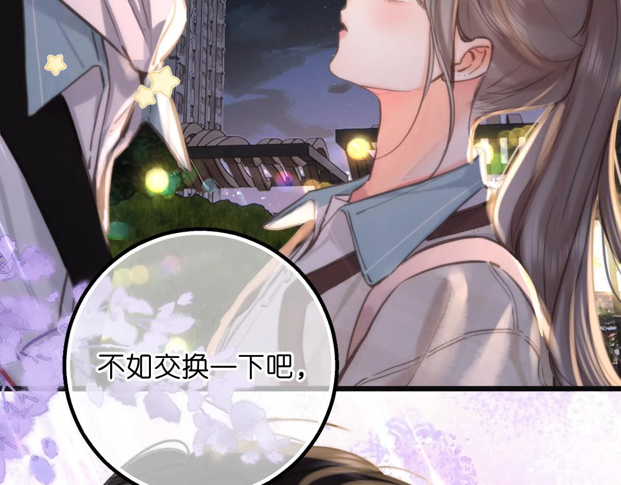 第68话 秘密128