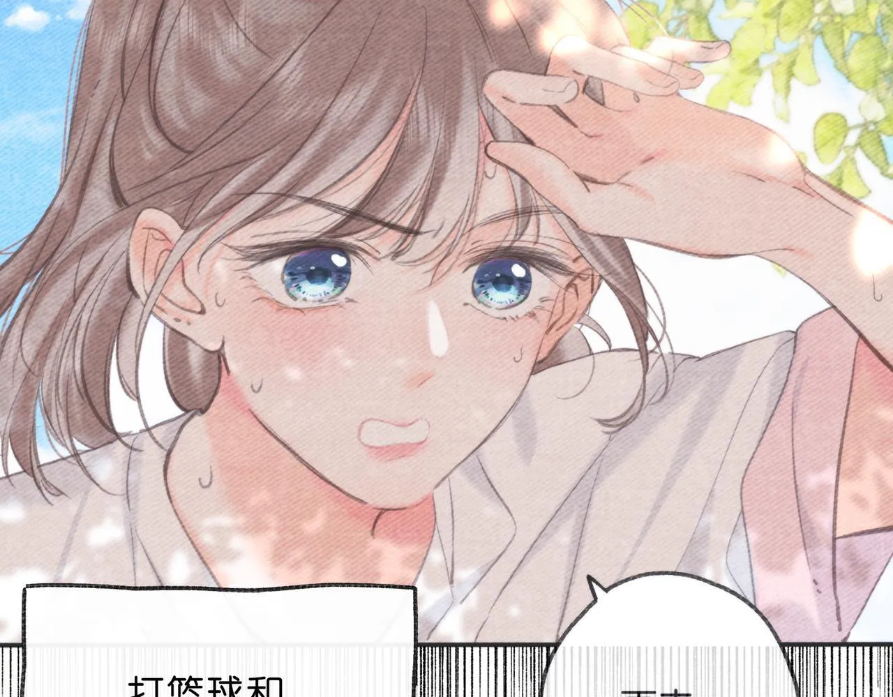 第66话  女生也可以打篮球！78