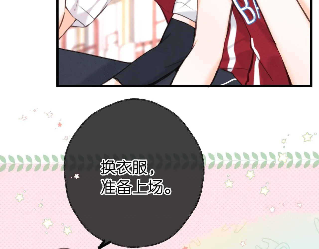 第66话  女生也可以打篮球！51