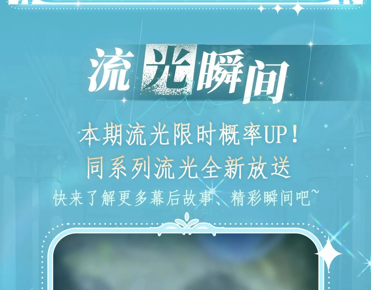 特典公开：白日梦我 以爱之名 余生为期14